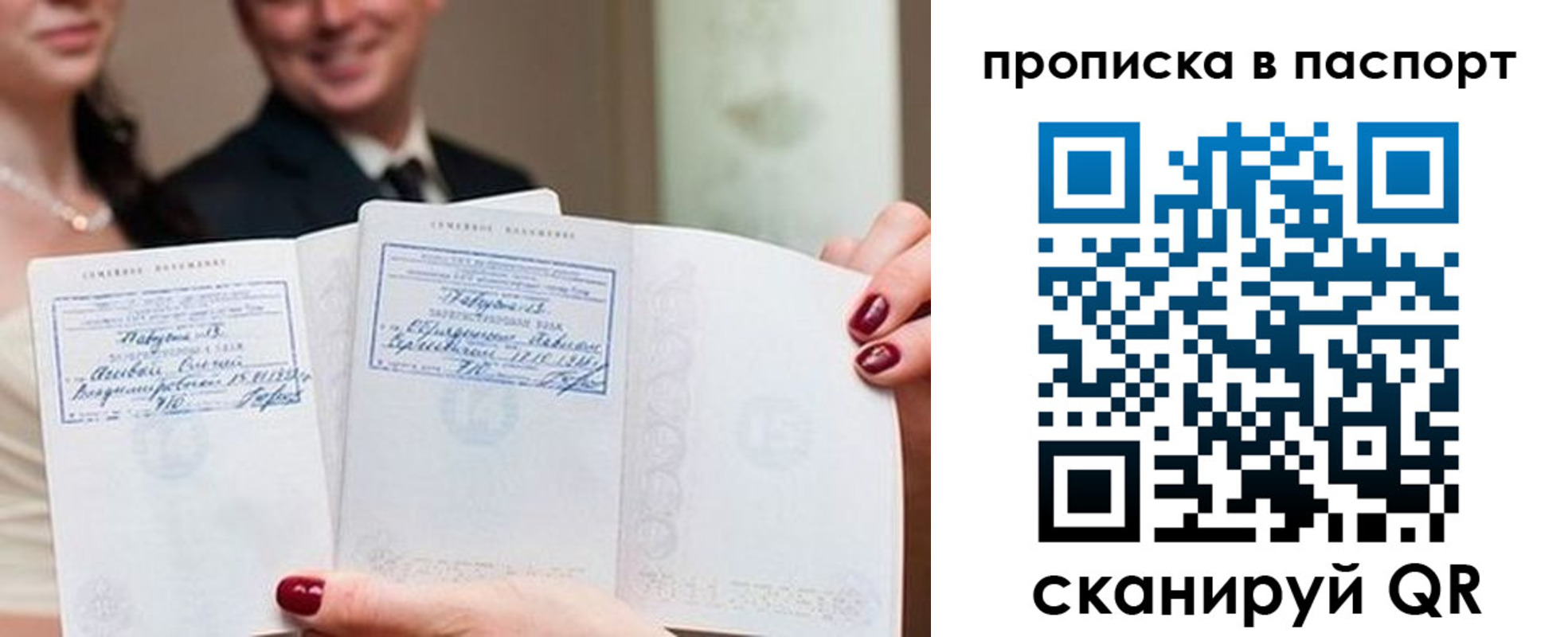 временная регистрация собственник в Красноярске