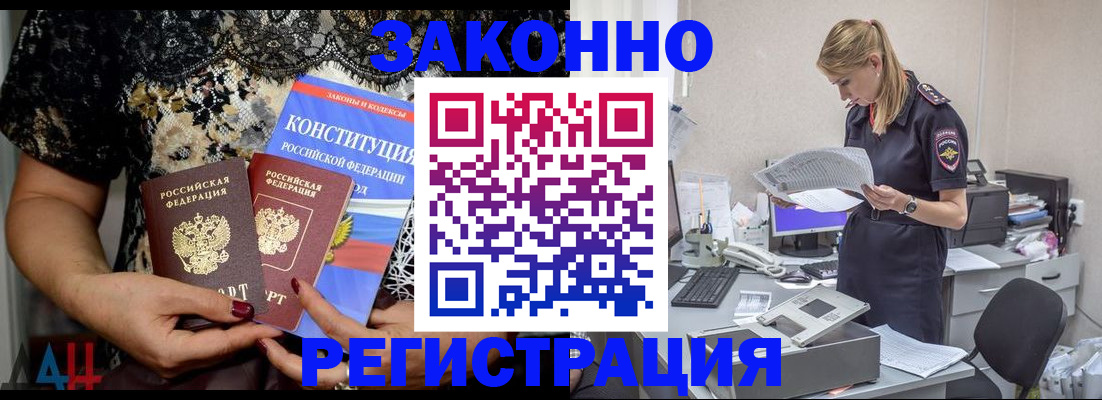 пропишу в квартире в Красноярске